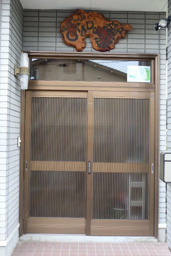 Guesthouse Oyado Iizaka Fukusima Kültér fotó